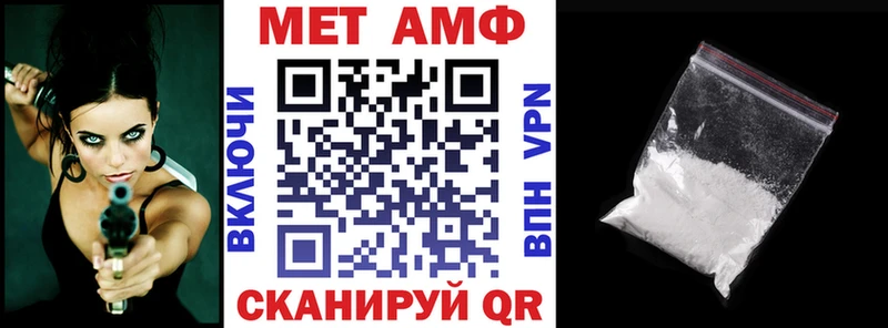 как найти закладки  Новая Усмань  АМФ 97% 