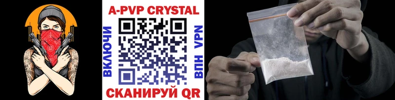 МЕГА ONION  как найти закладки  Новая Усмань  A PVP кристаллы 