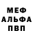 МДМА кристаллы Chester_Mead