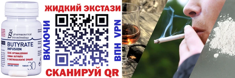 Бутират бутандиол Новая Усмань