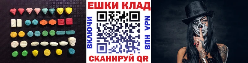 как найти закладки  Новая Усмань  Ecstasy диски 