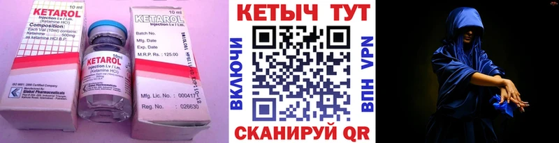Кетамин ketamine  Новая Усмань 
