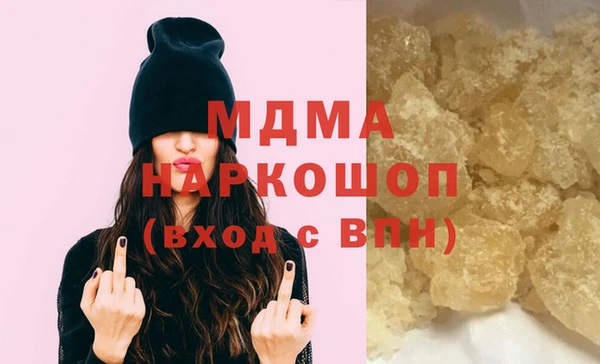 прущие грибы Мегион