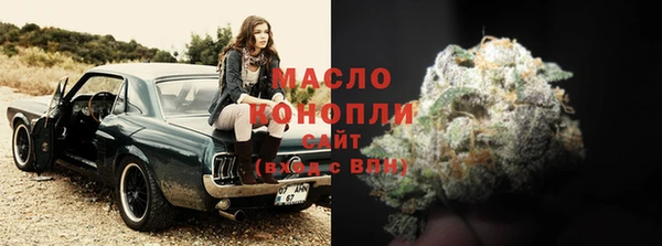трава Одинцово