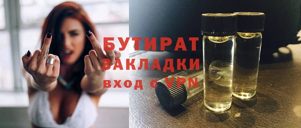 COCAINE Медвежьегорск