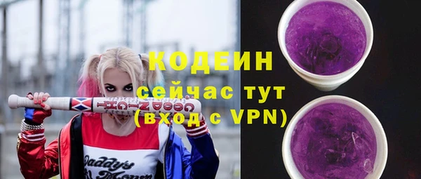 COCAINE Медвежьегорск