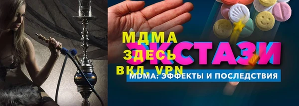 spice Магас