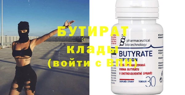 spice Магас