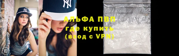 спайс Медногорск