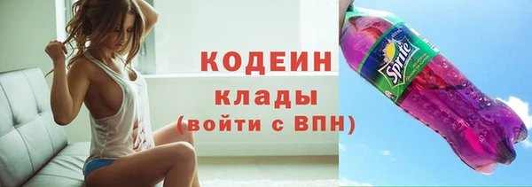 спайс Медногорск