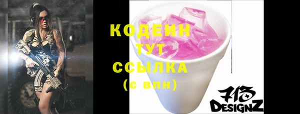спайс Медногорск