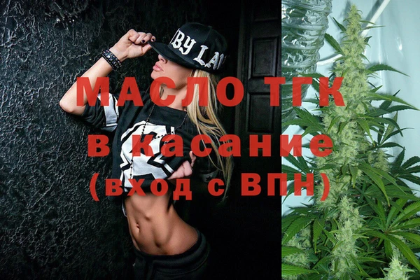 спайс Медногорск