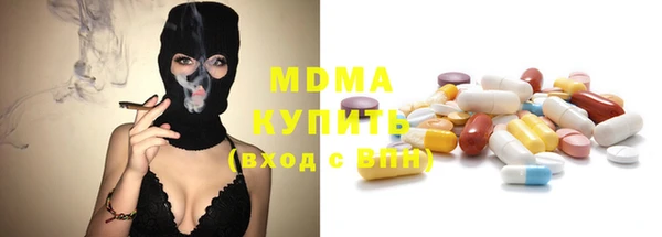 трава Одинцово