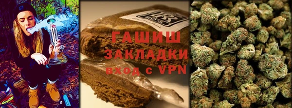 гашик Домодедово