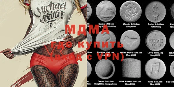 спиды Майский