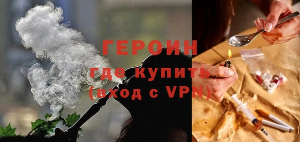 спайс Медногорск