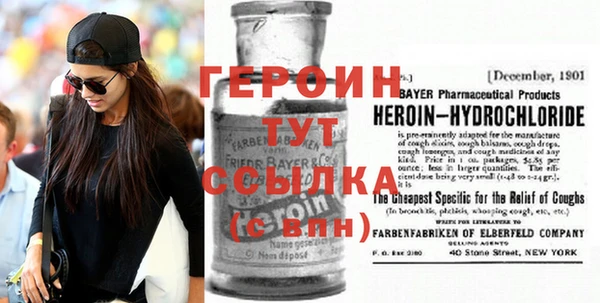 трава Одинцово