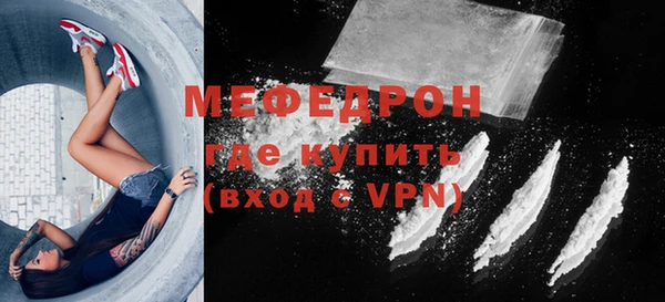 спайс Медногорск