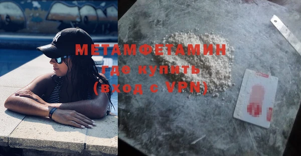 спиды Майский