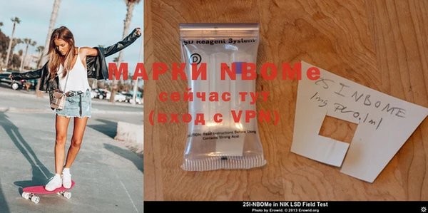 прущие грибы Мегион