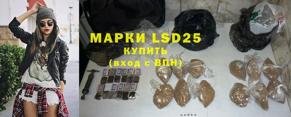 спиды Майский