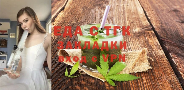 spice Магас