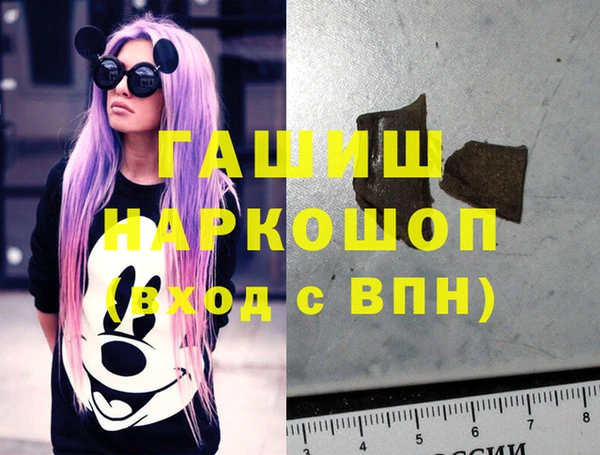 гашик Домодедово