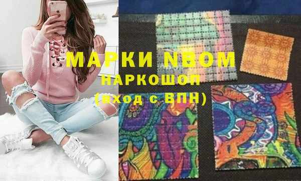 COCAINE Медвежьегорск