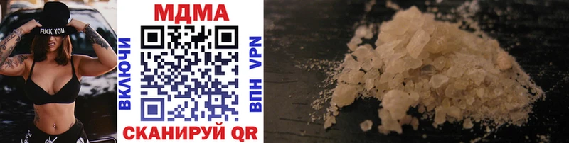 закладки Новая Усмань MDMA молли