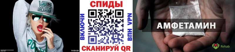 Метамфетамин пудра  kraken сайт  Новая Усмань 