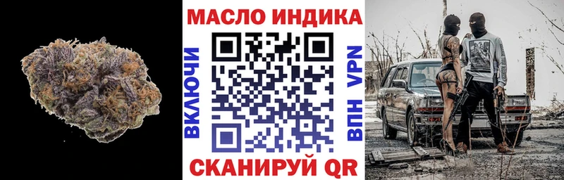 где продают наркотики  Новая Усмань  Дистиллят ТГК гашишное масло 