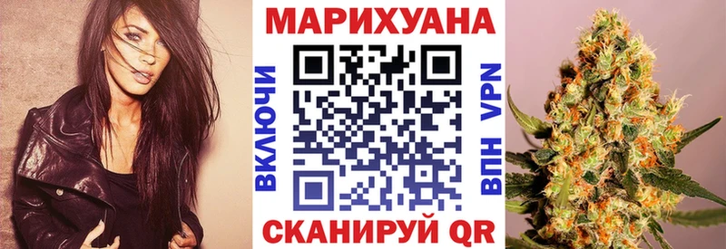 купить закладку  darknet телеграм  Канабис White Widow  Новая Усмань 